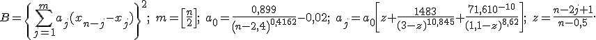 B=\left{\sum_{j=1}^m a_j(x_{n-j}-x_j)\right}^2; \; m=\left[\frac{n}{2}\right]; \; a_0=\frac{0,899}{\left(n-2,4\right)^{0,4162}}-0,02; \; a_j=a_0\left[z+\frac{1483}{(3-z)^{10,845}}+\frac{71,610^{-10}}{(1,1-z)^{8,62}}\right]; \; z=\frac{n-2j+1}{n-0,5}.